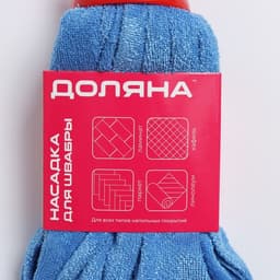 Насадка для швабры ленточная Доляна, микрофибра, 28×7×7 см, МИКС
