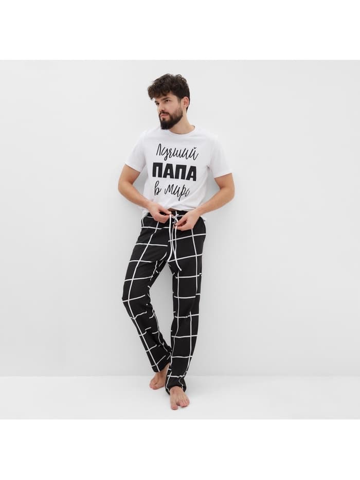 Пижама мужская: футболка, брюки KAFTAN «Лучший», размер 50