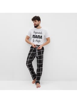 Пижама мужская: футболка, брюки KAFTAN «Лучший», размер 50