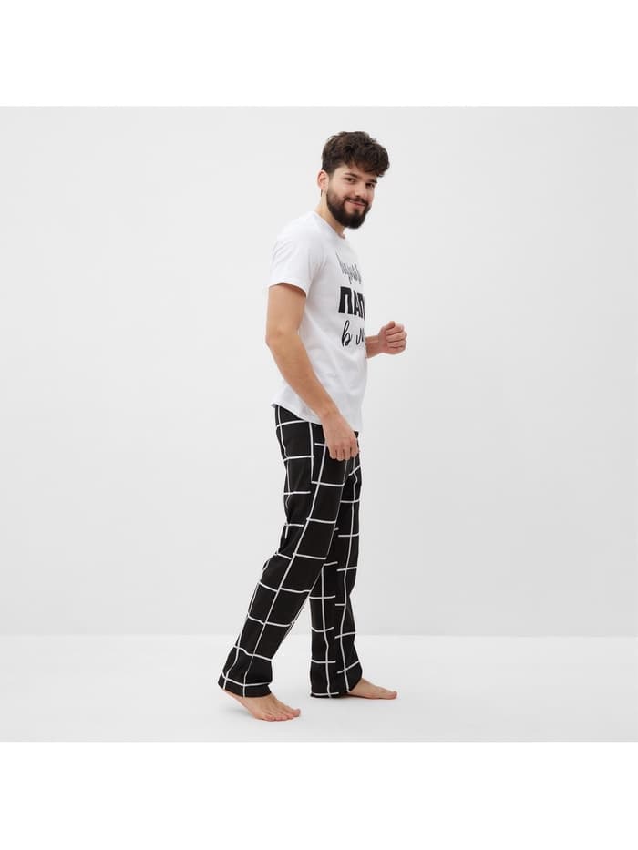 Пижама мужская: футболка, брюки KAFTAN «Лучший», размер 50