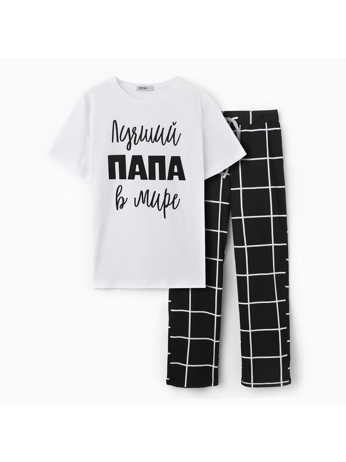 Пижама мужская: футболка, брюки KAFTAN «Лучший», размер 50