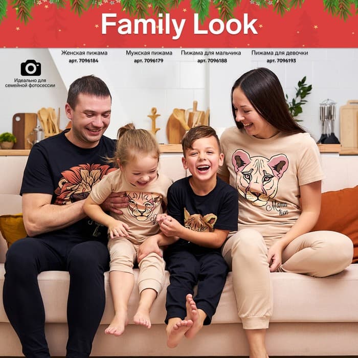 Пижама детская для девочки KAFTAN Lion, рост 110-116 см (32)