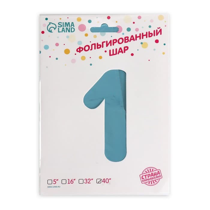 Воздушный шар фольгированный 40" «Цифра 1»