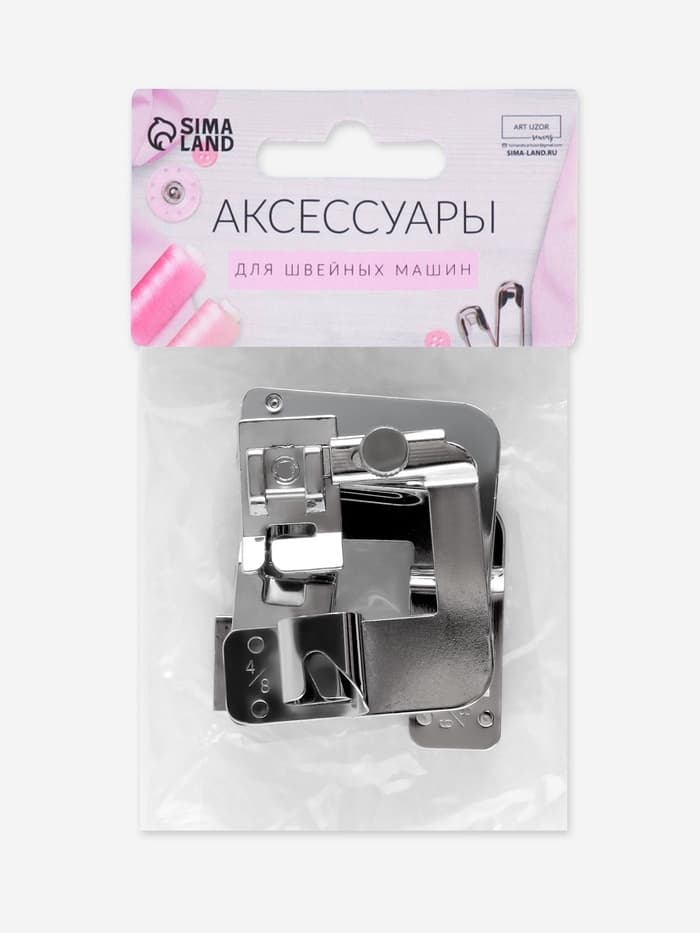 Набор лапок для швейной машины, подрубочные, 13/19/22 мм, для двойной подгибки, 3 шт.