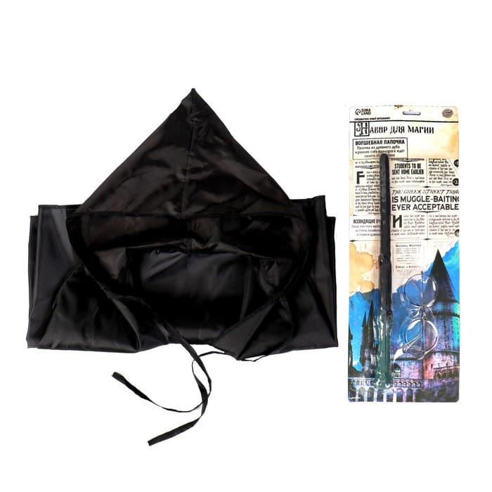 Карнавальный набор для магии «Юный волшебник»: плащ, очки, палочка, рост 140 см