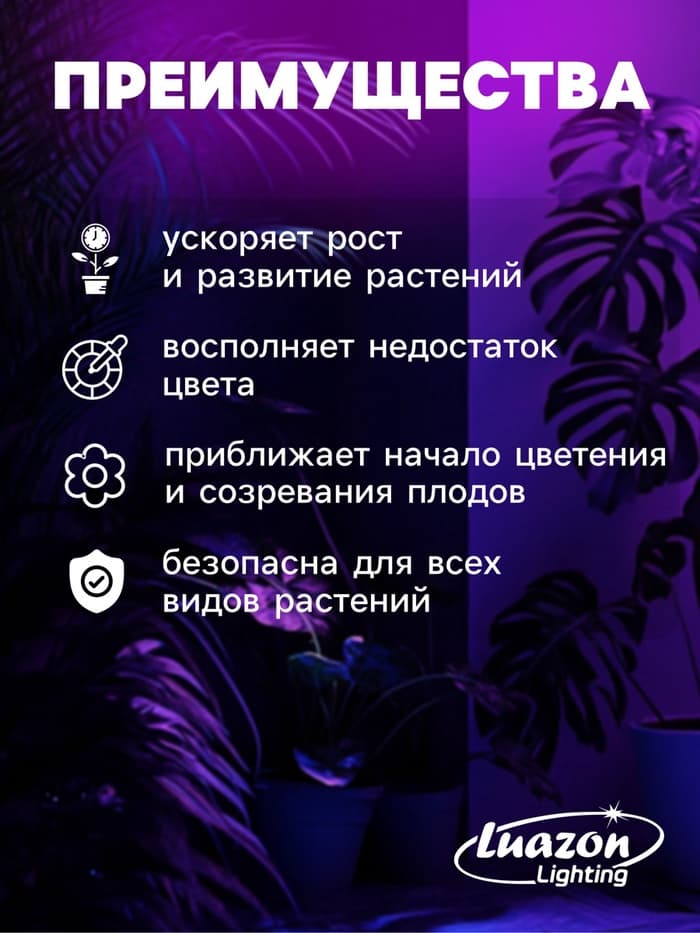 Светильник линейный для растений, 14 Вт, 1 м, 72 LED, 12 В, SMD5630, на клеевой основе, мультиспектральный