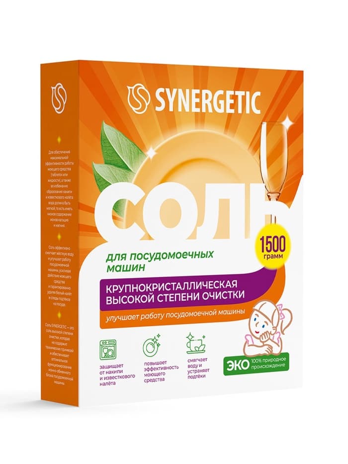 Соль для посудомоечных машин «Synergetic», 1.5 кг