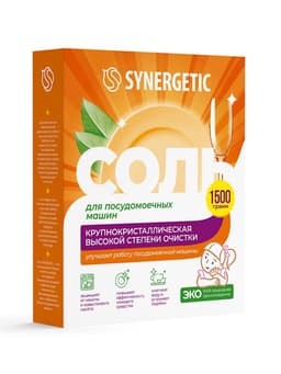 Соль для посудомоечных машин «Synergetic», 1.5 кг