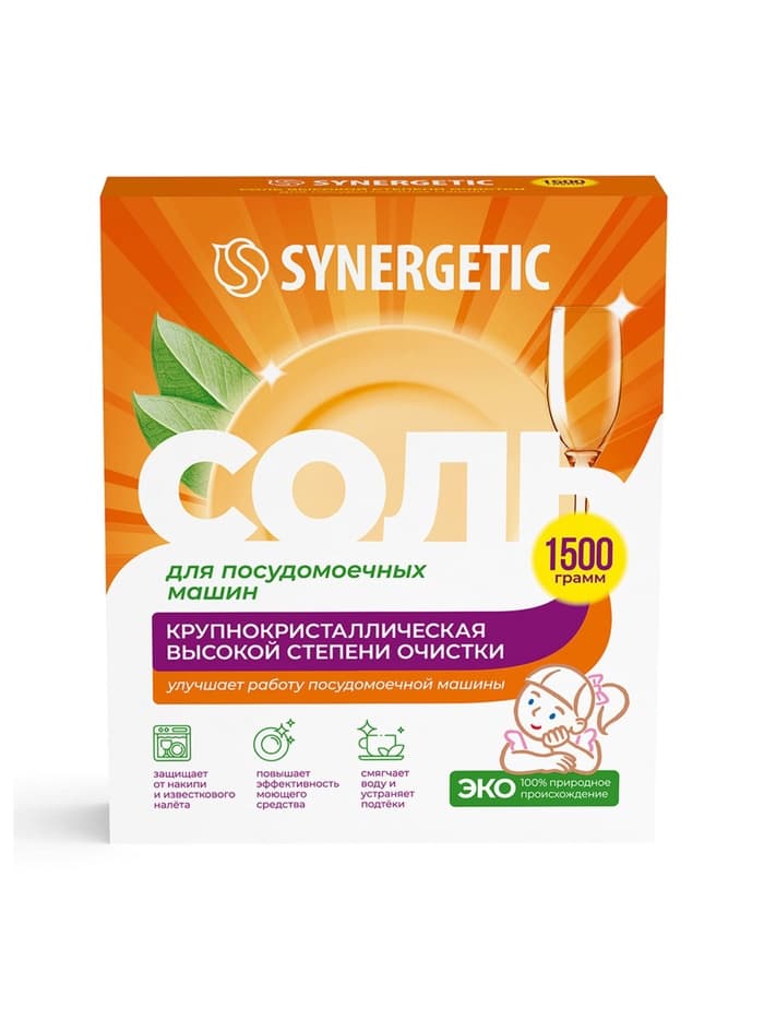 Соль для посудомоечных машин «Synergetic», 1.5 кг