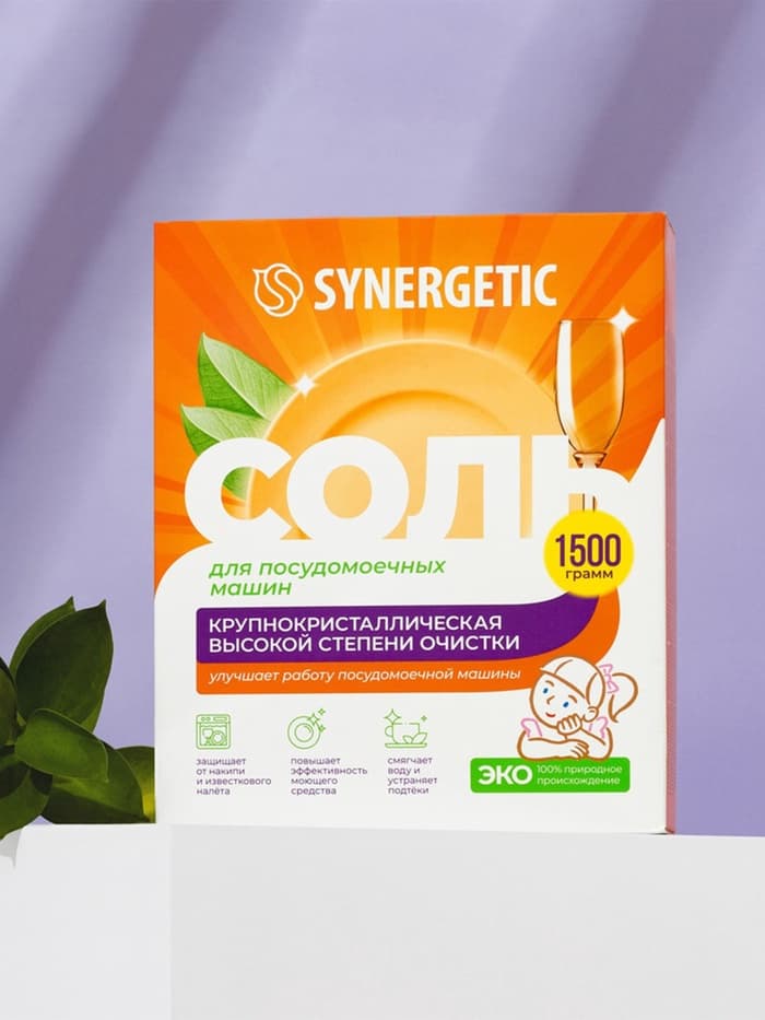 Соль для посудомоечных машин «Synergetic», 1.5 кг