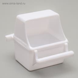 Кормушка для птиц, 7.5×5.5×9 см, внутренняя, пластик, белая