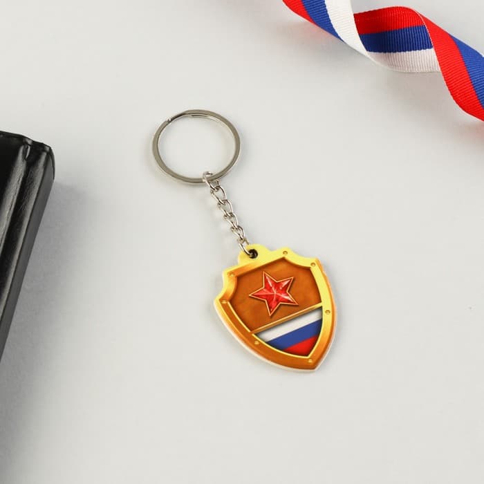 Магнит и брелок на 23 Февраля «Самому смелому и отважному»