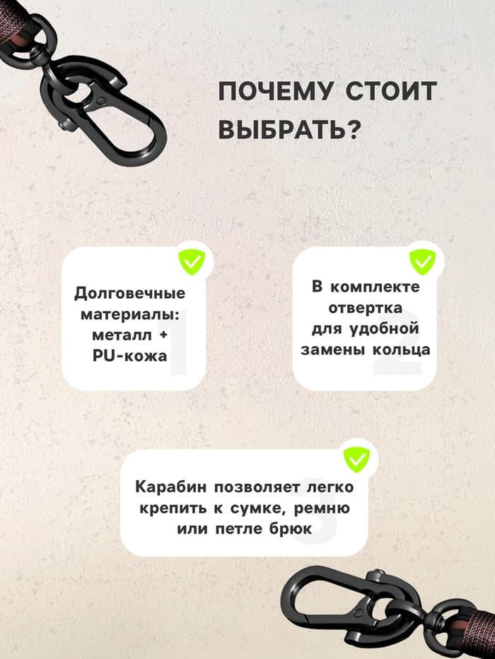 Брелок для ключей, петля с карабином, кожа PU, красный