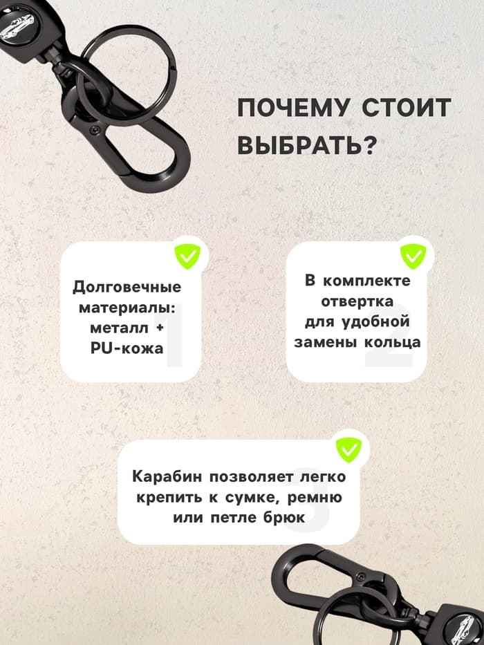 Брелок для ключей, петля с карабином, кожа PU чёрный