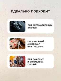 Брелок для ключей, петля с карабином, кожа PU чёрный