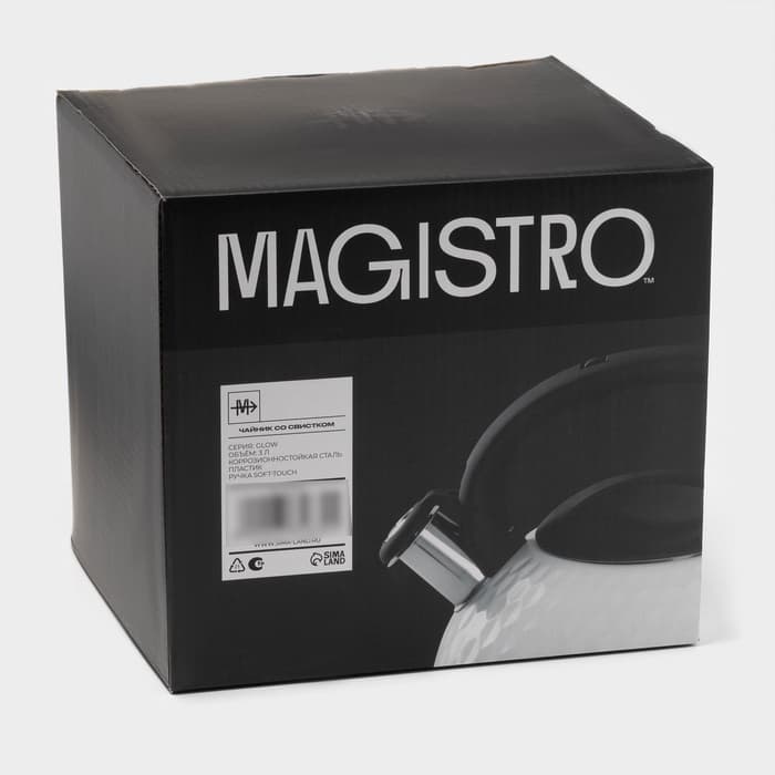 Чайник Magistro Glow, 3 л, со свистком, ручка софт тач, индукция, нержавеющая сталь, белый