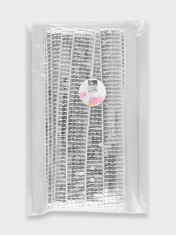 Лента декоративная с квадратными пайетками, 2.5 см, 9±0.5 м, цвет серебряный