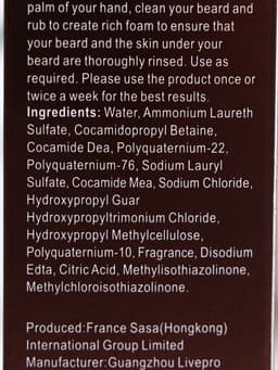 Шампунь для бороды и усов, 60 мл