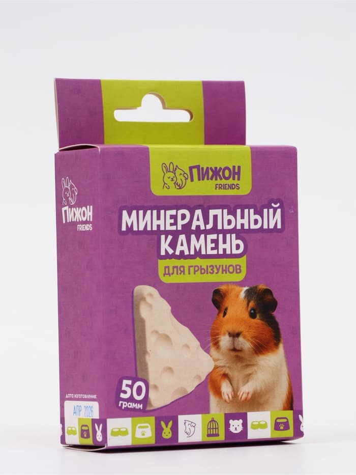 Минеральный камень для грызунов «Пижон», сыр, 50 г