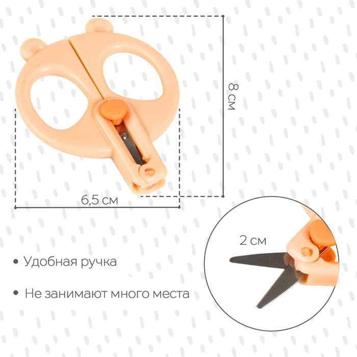 Ножницы маникюрные, детские «Панда», M&B