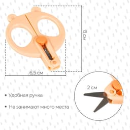 Ножницы маникюрные, детские «Панда», M&B