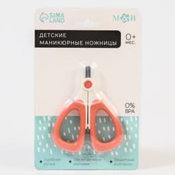 Детские маникюрные ножницы M&B, розовый/белый