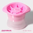 Форма для льда «Сфера» Доляна, 11×8.5×8 см, МИКС