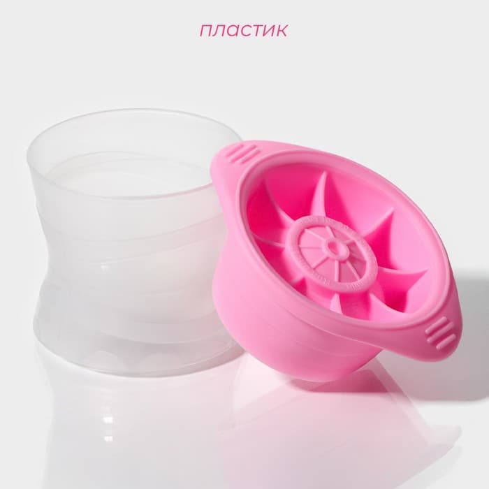 Форма для льда «Сфера» Доляна, 11×8.5×8 см, МИКС