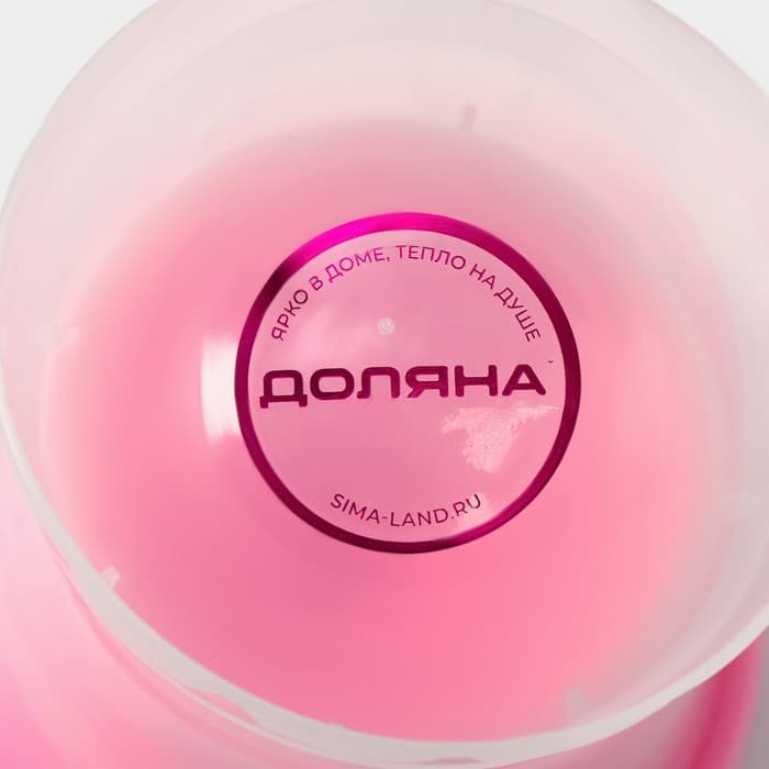 Форма для льда «Сфера» Доляна, 11×8.5×8 см, МИКС