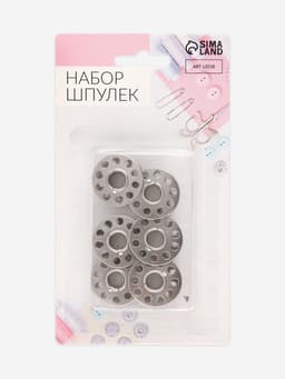 Набор шпулек, d=2 см, 6 шт., металл