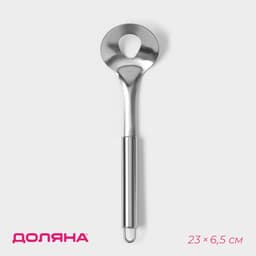 Форма для фрикаделек Доляна «Металлик», 23×6.5 см, серебристая