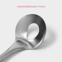 Форма для фрикаделек Доляна «Металлик», 23×6.5 см, серебристая