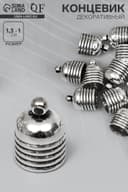 Металлический элемент, декоративный концевик «Арт Узор. «Купол с полосками», серебро, 1.3×1 см
