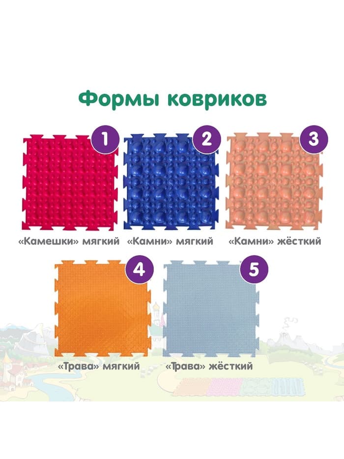 Модульный массажный коврик ОРТОДОН, набор «Богатырь»