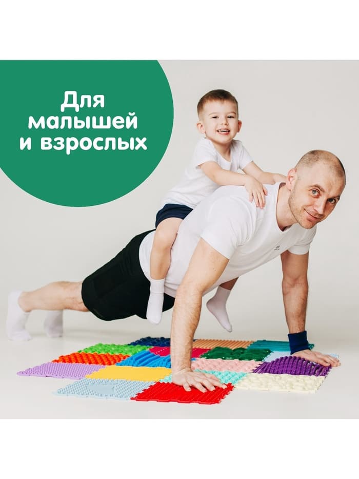 Модульный массажный коврик ОРТОДОН, набор «Богатырь»
