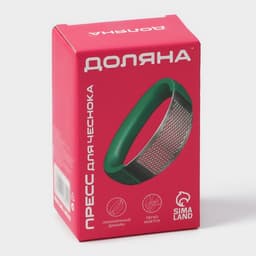 Пресс для чеснока Доляна «Эсмиральда», нержавеющая сталь, зелёный