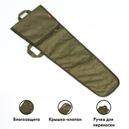 Чехол для шампуров, оксфорд 600, 23×75 см, оливковый