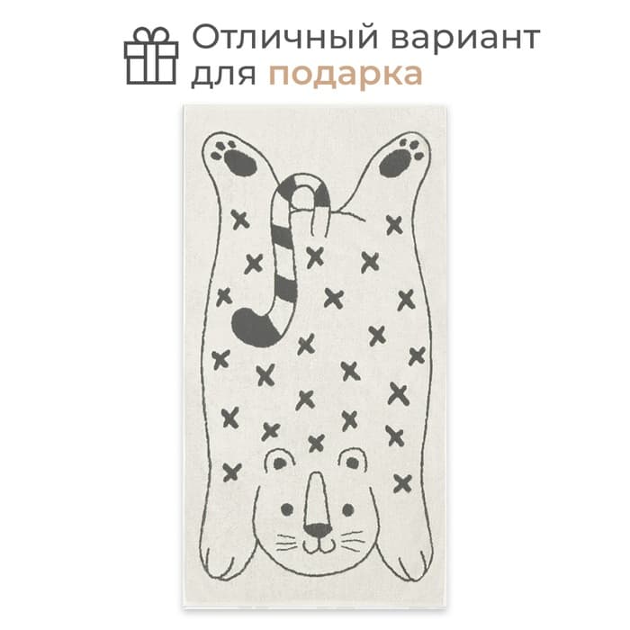 Полотенце махровое «Этель.Тигруля», 70×130 см, хлопок 100%, чёрно-белое