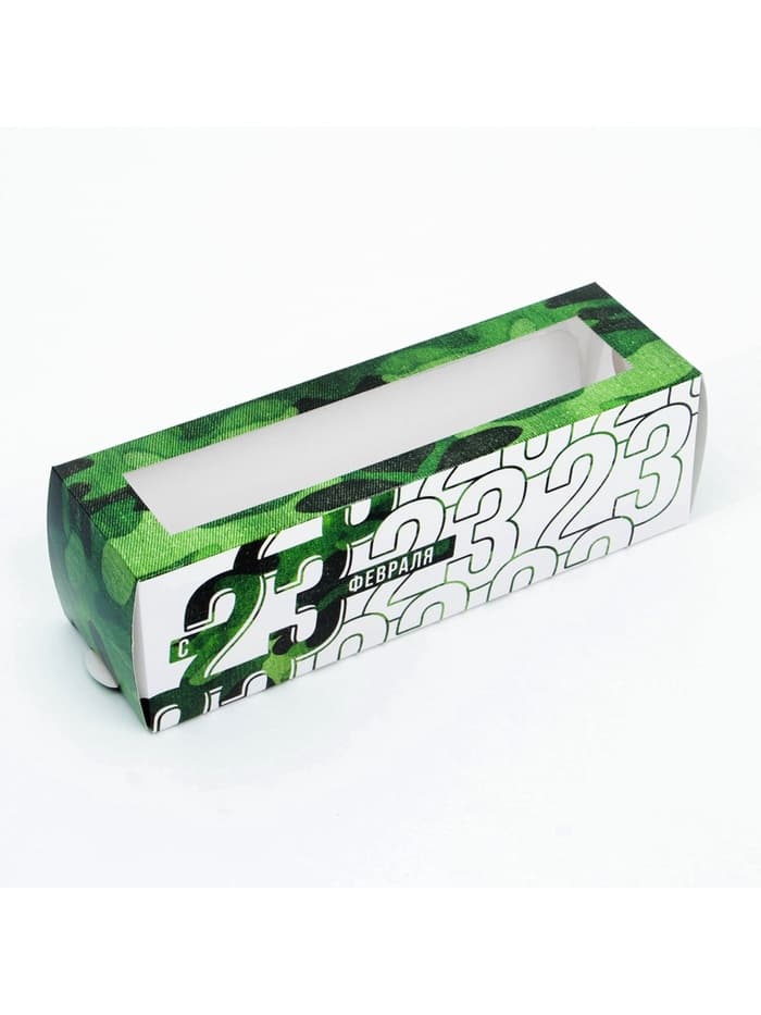 Коробка для макарун, кондитерская упаковка, «23 февраля», 18×5.5×5.5 см