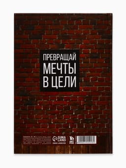 Ежедневник А5, 160 листов, в твердой обложке «Каждый день»