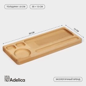 Блюдо для подачи Adelica «Роллы и Суши», 30×13×1.8 см, дерево массив берёзы