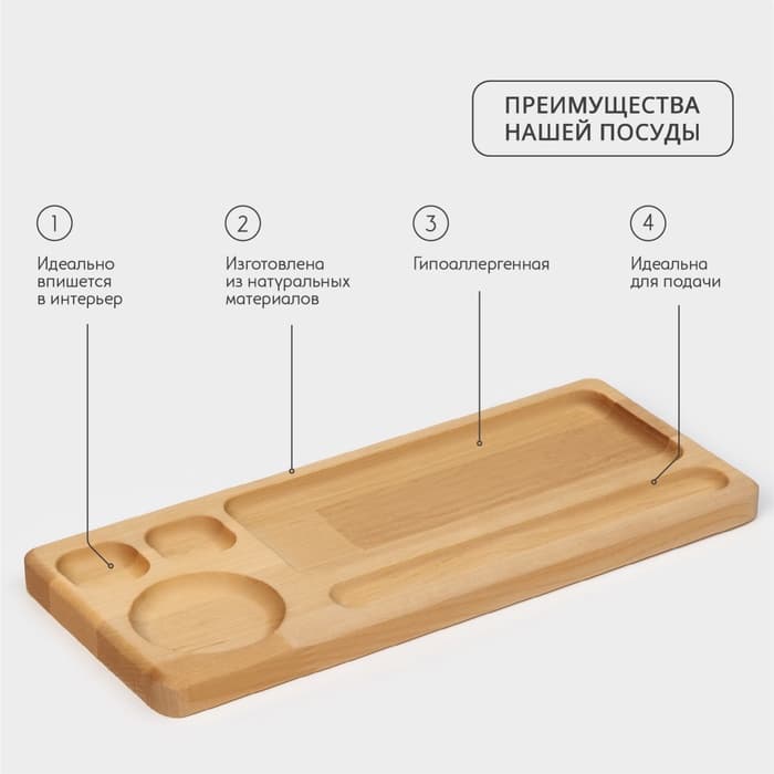 Блюдо для подачи Adelica «Роллы и Суши», 30×13×1.8 см, дерево массив берёзы