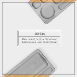 Блюдо для подачи Adelica «Роллы и Суши», 30×13×1.8 см, дерево массив берёзы