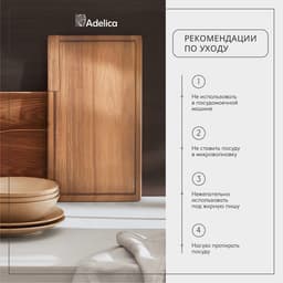 Блюдо для подачи Adelica «Роллы и Суши», 30×13×1.8 см, дерево массив берёзы