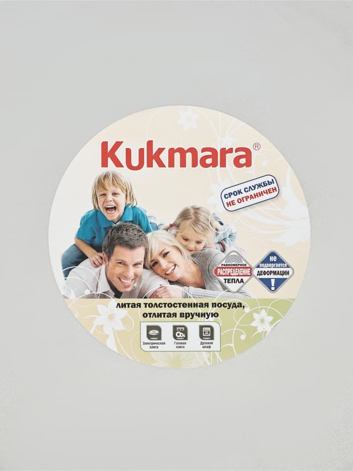Сковорода KUKMARA, d=36 см, две ручки, литой алюминий