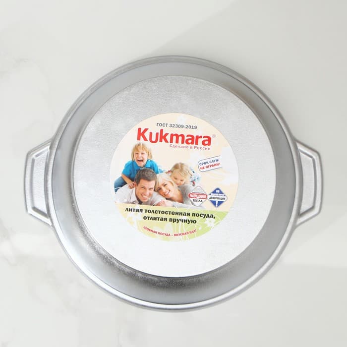 Жаровня KUKMARA, 3 л, d=26 см, h=9 см, стеклянная крышка, литой алюминий, серебристая