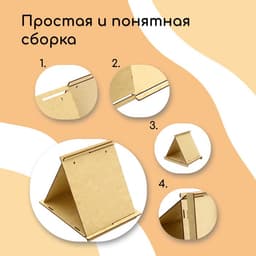 Кормушка - конструктор из ХДФ для птиц «Терция», своими руками, 16×18×23 см, Greengo