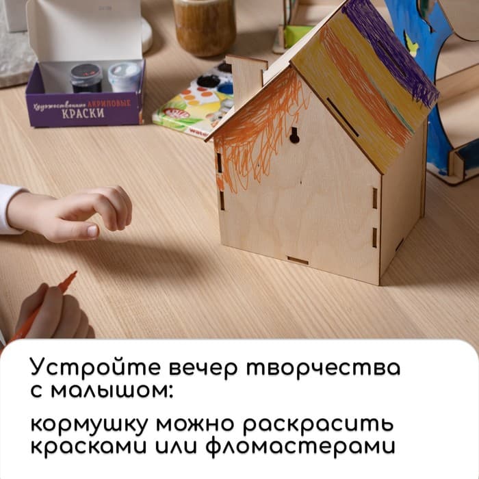 Кормушка - конструктор из ХДФ для птиц «Терция», своими руками, 16×18×23 см, Greengo