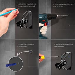 Держатель для душевой лейки ZEIN Z63, регулируемый, алюминий, черный