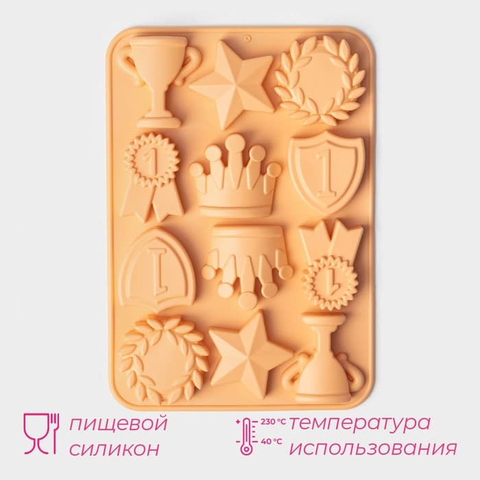 Форма для шоколада Доляна «Чемпион», силикон, 12 ячеек, 24×16×2 см, персиковая